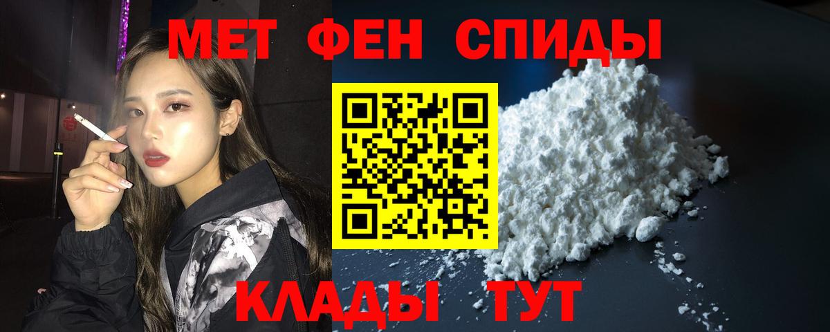 Чусовой  АМФ  Вход с VPN  АМФЕТАМИН Premium  Amphetamine 