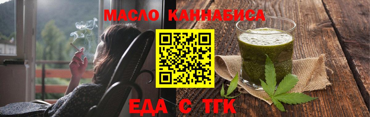 Чусовой  Canna-Cookies марихуана  Вход с VPN 