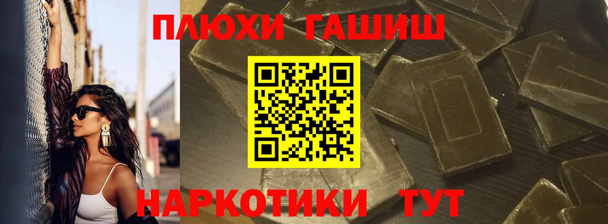 Гашиш гарик Чусовой