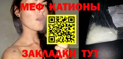сатива Канаш