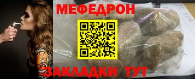 мескалин Кандалакша