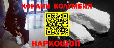 мескалин Кандалакша