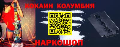 марки nbome Кинель