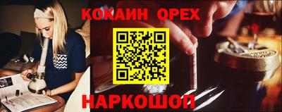 сатива Канаш