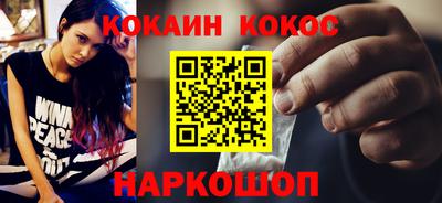 мескалин Кандалакша