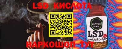 мескалин Кандалакша