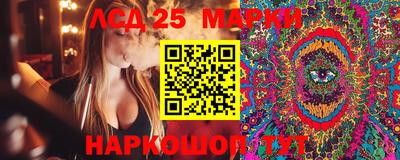 молекула духа Кимры