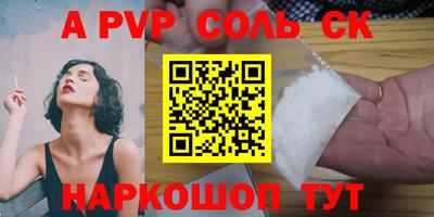мескалин Кандалакша