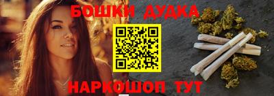 дурь Камышлов