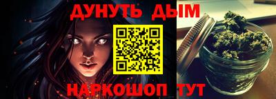 дурь Камышлов