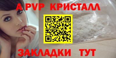 сатива Канаш