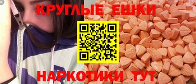 мескалин Кандалакша