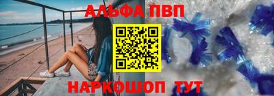 мескалин Кандалакша