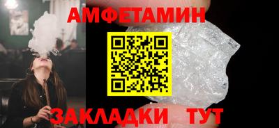 мескалин Кандалакша