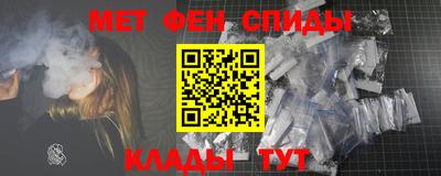 мескалин Кандалакша