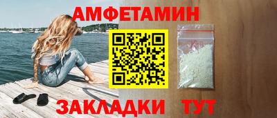 сатива Канаш