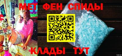 мескалин Кандалакша