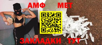 мескалин Кандалакша