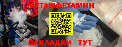сатива Канаш