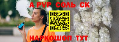 мескалин Кандалакша