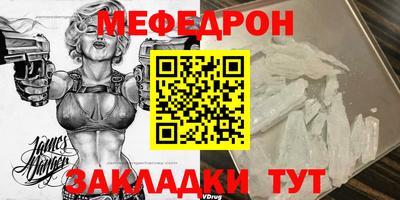 молекула духа Кимры
