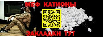mdpv Кингисепп