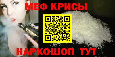 мескалин Кандалакша
