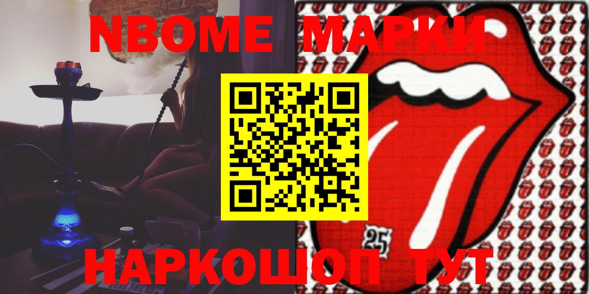 Чусовой  ЛСД экстази кислота  Вход с VPN  ЛСД экстази кислота 