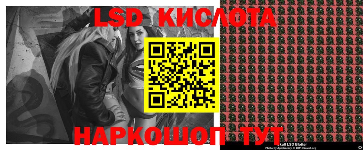 Марки 25I-NBOMe 1,5мг  Вход с VPN  Чусовой 