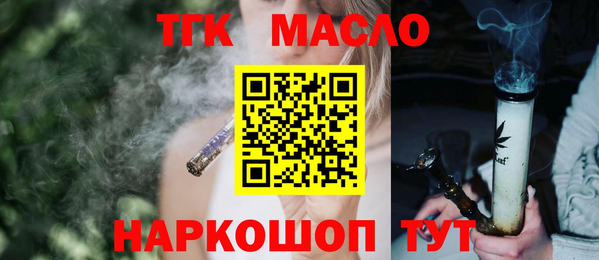 ТГК концентрат Чусовой