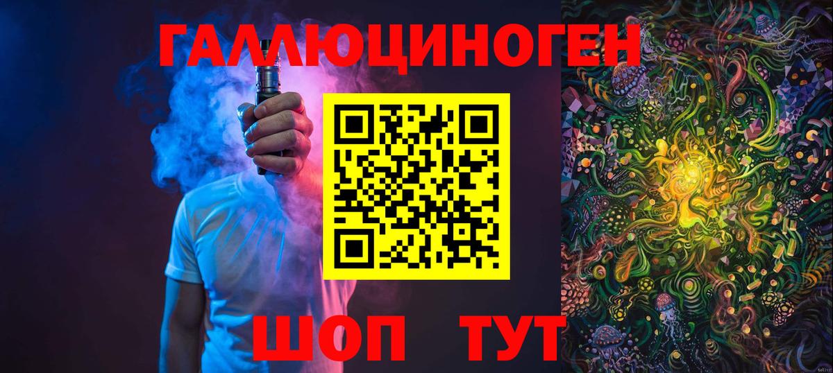 Псилоцибиновые грибы Cubensis  Вход с VPN  Псилоцибиновые грибы ЛСД  Чусовой 
