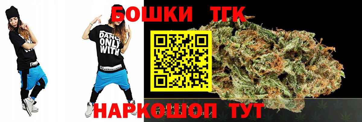 Конопля семена  Вход с VPN  Каннабис VHQ  Чусовой 